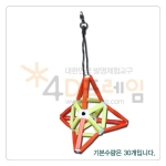 4D프레임 포디 테트라포드 열쇠고리