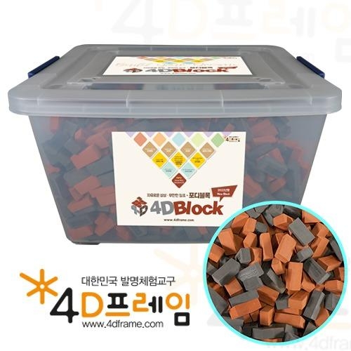 4D프레임 포디블록(1200개)