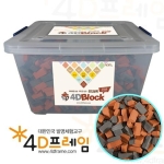 4D프레임 포디블록(1200개)