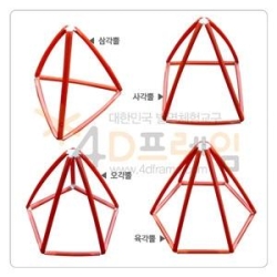 4D프레임 각뿔 세트
