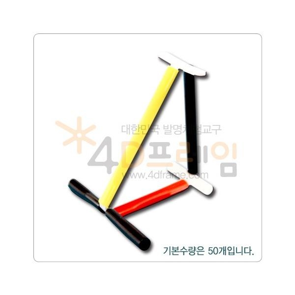 4D프레임 3차원에서 직선의 수직관계 삼수선의 정리 A