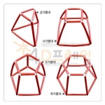 4D프레임 각뿔대 세트