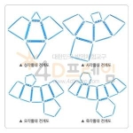 4D프레임 각뿔대 전개도 세트