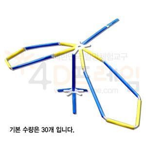 4D프레임 무게중심을 잡아라! 잠자리2(체험용)