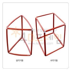 4D프레임 삼각 기둥과 사각 기둥