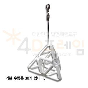4D프레임 시에르핀스키 열쇠고리(체험용)