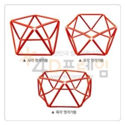 4D프레임 엇각기둥 세트
