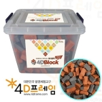 4D프레임 포디블록(400개)