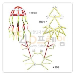 4D프레임 해양생물 세트