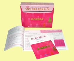 마인드프레스 한국판 길리암 자폐증 평정척도 2판 K-GARS-2