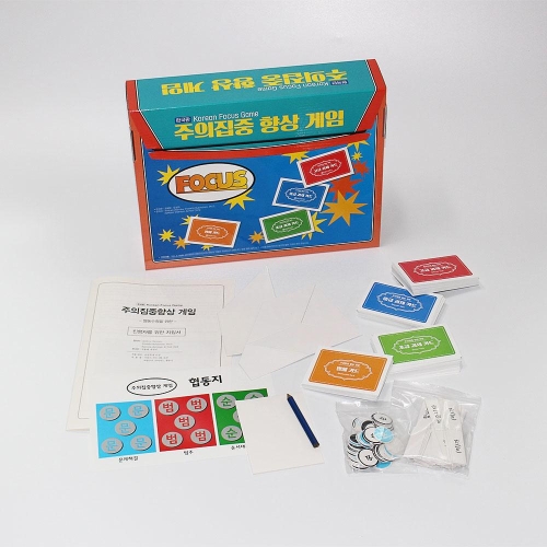 마인드프레스 한국판 주의집중 향상게임