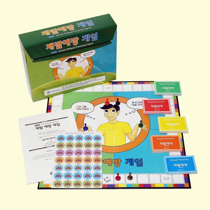 마인드프레스 재발예방 게임