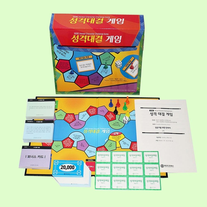 마인드프레스 성격대결 게임