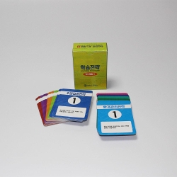 마인드프레스 학습전략카드게임1