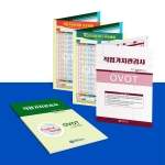마인드프레스 직업가치관검사-초등학생용