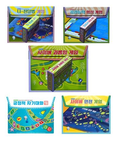 마인드프레스 보드게임 세트 D