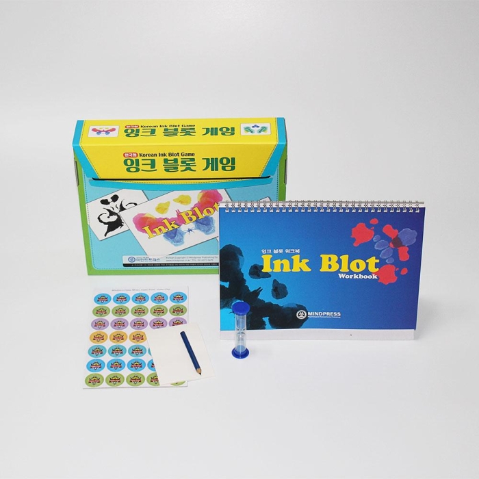 마인드프레스 잉크블롯게임