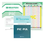 마인드프레스 아동성격검사 4판(PIC)