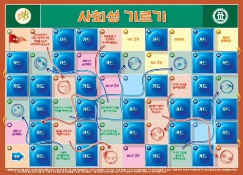 마인드프레스 게임세트A