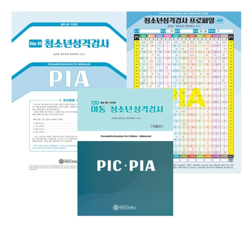 마인드프레스 청소년 성격검사 4판(PIA)