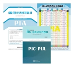 마인드프레스 청소년 성격검사 4판(PIA)