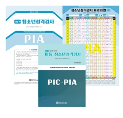마인드프레스 청소년 성격검사 4판(PIA)