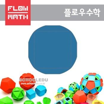플로우수학교구 수학쫑이 정사각형 400매