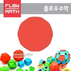 플로우수학교구 수학쫑이 정오각형 200매