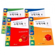 사고력 수학가베 4권세트 1-4단계