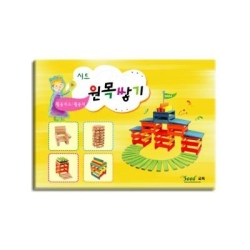 시드 원목쌓기(카프라) 활동카드 카프라교재
