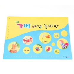 가베배경놀이판 B4사이즈/시드 가베교재