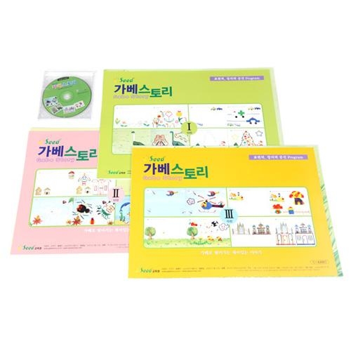 가베스토리세트 A3사이즈 CD포함/시드 가베교재