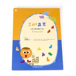 시드 소마큐브 모형 만들기 카드 소마큐브활용카드 3D입체퍼즐카드