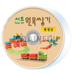 시드 원목쌓기(카프라) 동영상CD 2장 카프라CD 원목쌓기