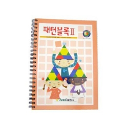 시드 패턴블럭 교재 2단계  도형퍼즐 교재