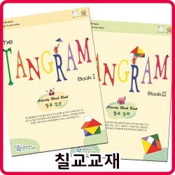 한국슈테론 칠교 교재(입문심화 선택)칠교놀이 도형퍼즐