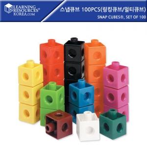 [LER 7584] 스냅큐브 100pcs(링킹큐브/멀티큐브) Snap Cubes?, Set of 100
