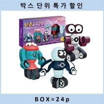 (온라인판매금지/박스단위특가) <24p> 자석 로봇 3종 세트 191224