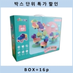 (온라인판매금지/박스단위특가) <16p> 애니멀 소프트 블럭 40p 세트 210122