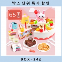 (온라인판매금지/박스단위특가) <24p>멜로디 사운드 생일 케이크 8222 (건전지 작동)