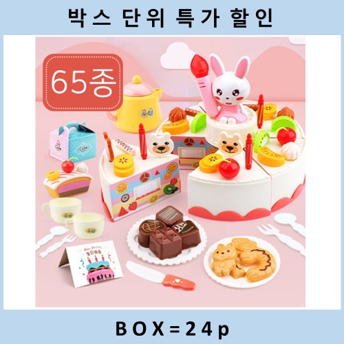 (온라인판매금지/박스단위특가) <24p>멜로디 사운드 생일 케이크 8222 (건전지 작동)