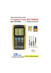 12채널온도기록계