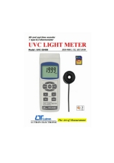 UV측정기