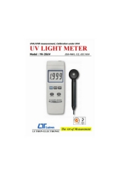 UV측정기