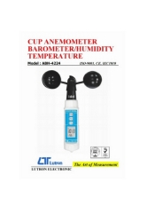 풍속습도기압계