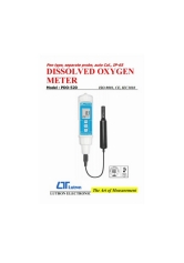 용존산소측정기