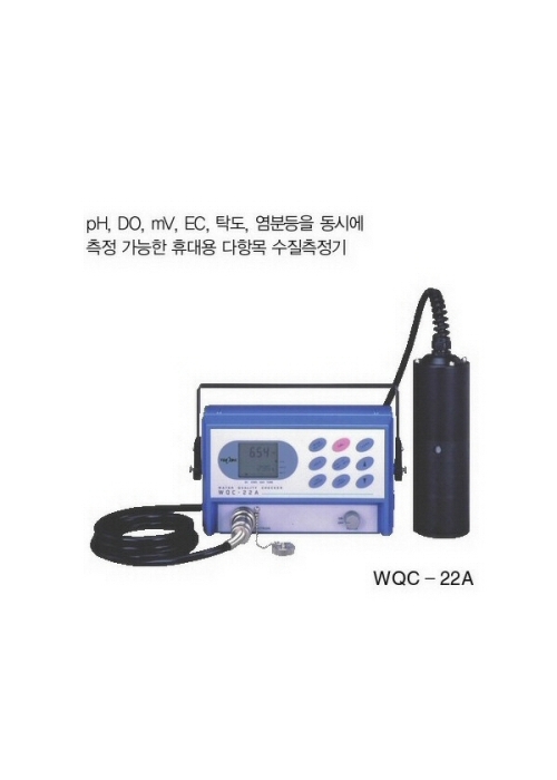 PH EC DO 탁도