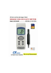 용존산소측정기