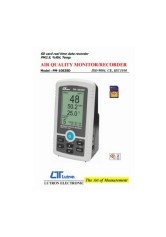 미세먼지측정기