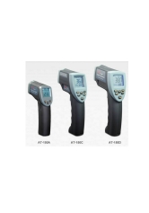 적외선온도계